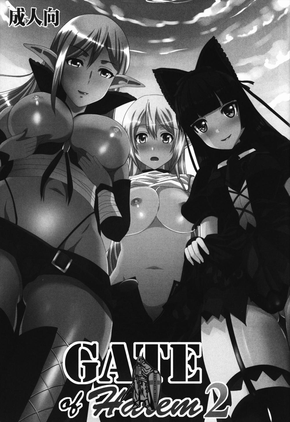 Hentai Manga Comic-GATE of Harem 2-Read-2